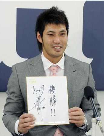 栗原健太優勝