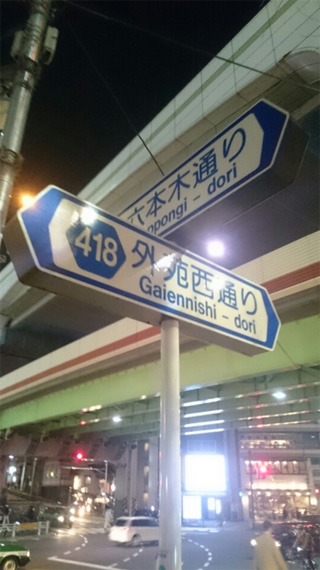 つば九郎_広島伝説