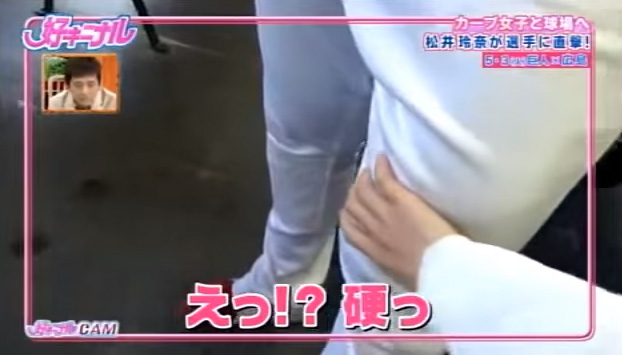 松井玲奈カープ女子20