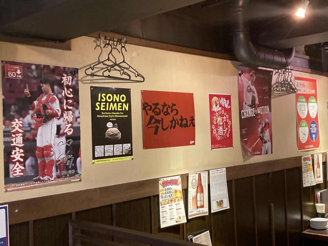 じゃけん名古屋_04