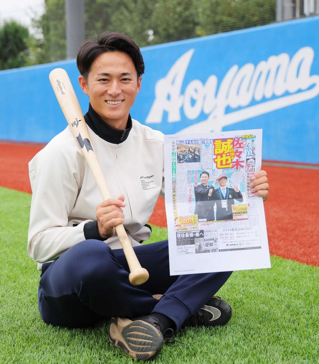 カープドラ1佐々木泰が小園をライバル視!サードにこだわる