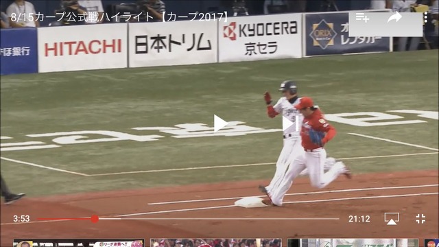 野村祐輔西岡剛アウト
