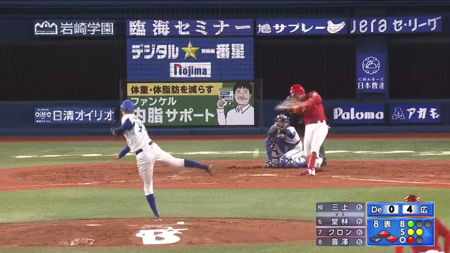 カープ鈴木誠也ベース上で滑って寝転ぶ_01