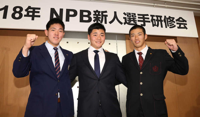 中村奨成おしゃれ封印