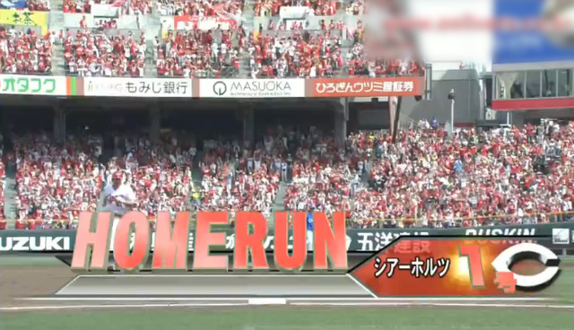 広島横浜９回戦_13