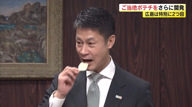 牡蠣ポテトチップス_03