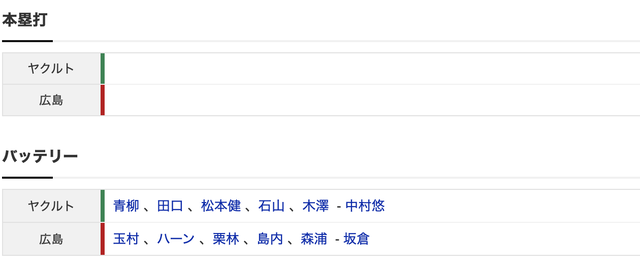 スクリーンショット 2025-09-15 17.45.25
