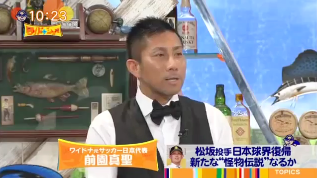 松本人志_ワイドナショー_06