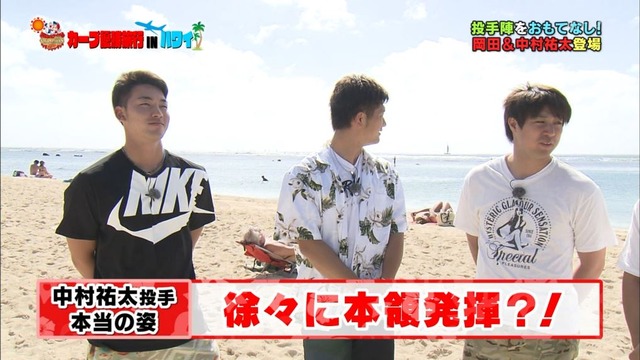 カープ優勝旅行INハワイ (61)
