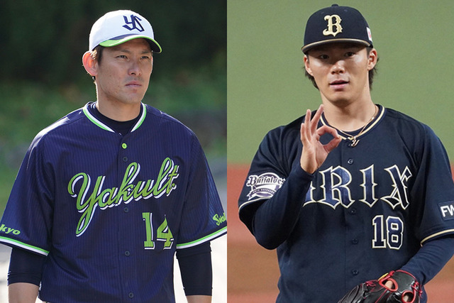 山本由伸高梨裕稔