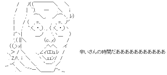 新井_AA