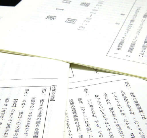 広島県の公立高校入試テストにカープ選手登場 国語の問題の生徒名が選手に 遊び心がある ベースボールアンテナ 広島県の公立高校入試テストにカープ選手登場 国語の問題の生徒名が選手に 遊び心がある ベースボールアンテナ