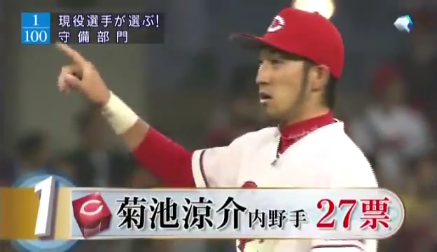 suporuto_syubi_2014_v23
