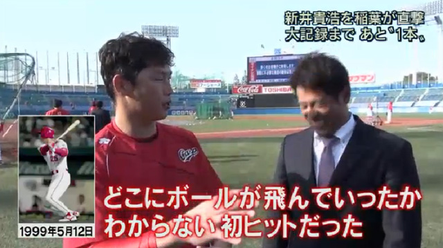 新井貴浩報道ステーション13