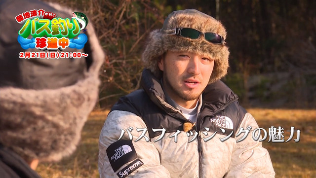 カープ菊池涼介が行く!バス釣り珍道中_05