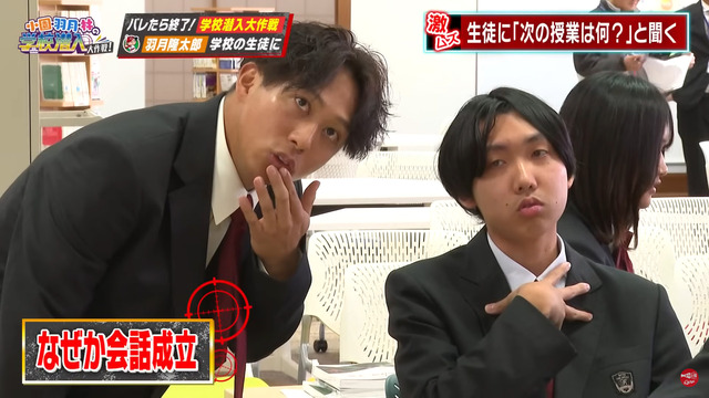 カープ小園＆羽月＆林が高校に潜入_16