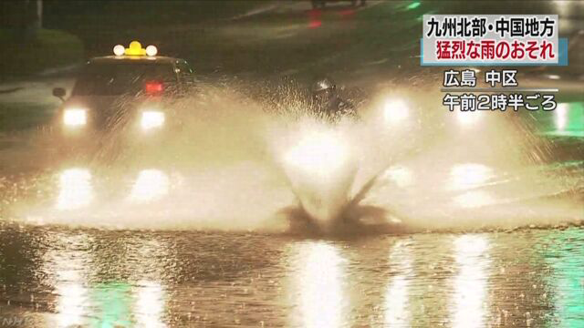 広島大雨避難勧告