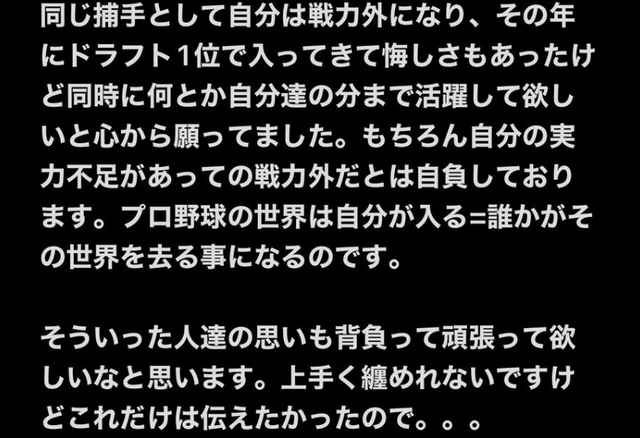 スクリーンショット 2023-10-24 211948