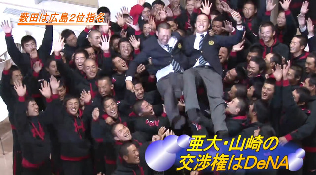 薮田_山崎_亜細亜大学_02