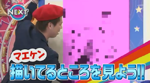 マエケン絵心ない芸人_152