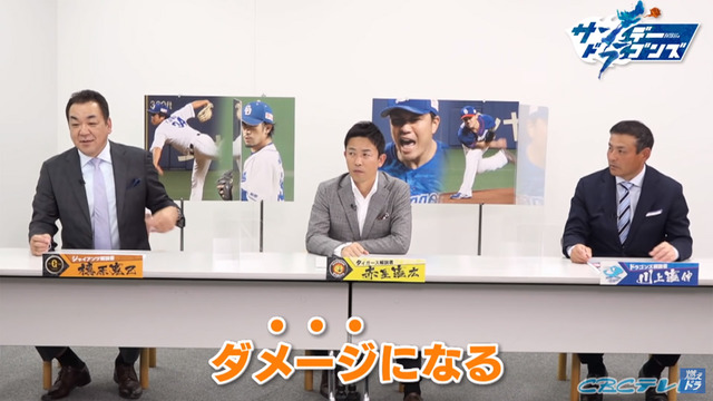 森下暢仁が中日を苦しめた選手に選出_32