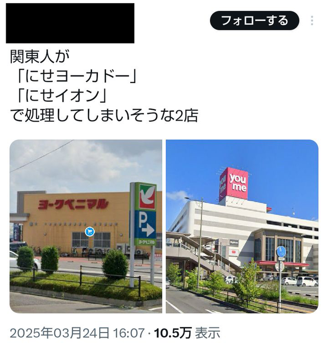 にせイオン_02