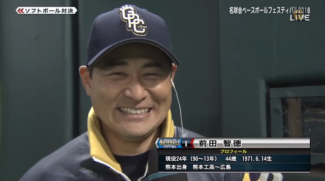 前田智徳_ソフトボール_名球会フェス_11