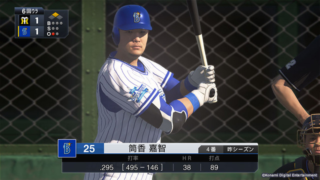筒香嘉智_プロスピ