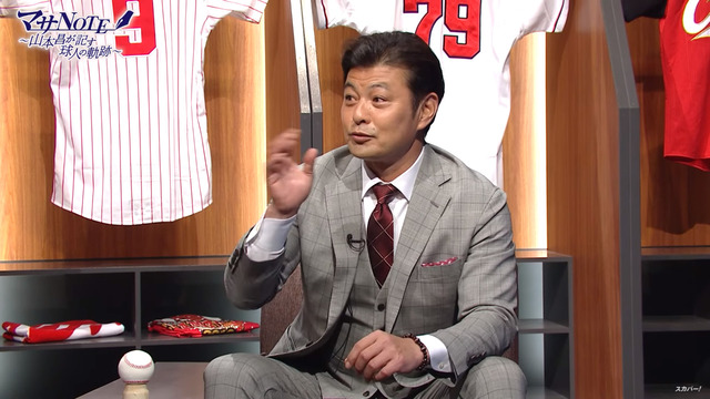 緒方孝市_山本昌_対談_マサNOTE_04