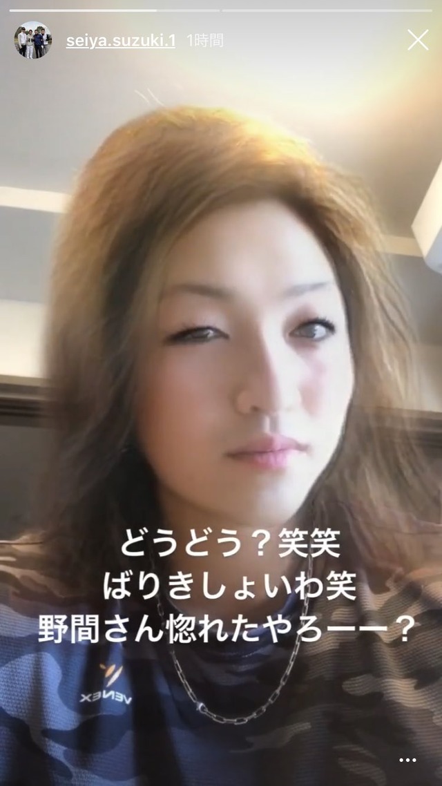 鈴木誠也女の子化