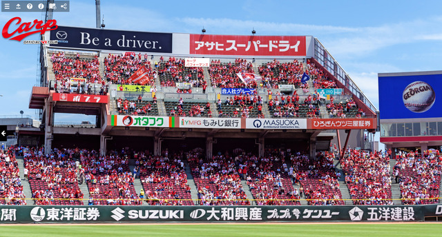 プロ野球_外野席_内野席