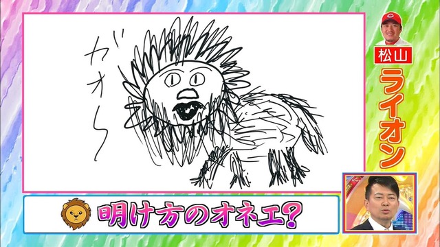 アメトーーク絵心ない芸人2017_03