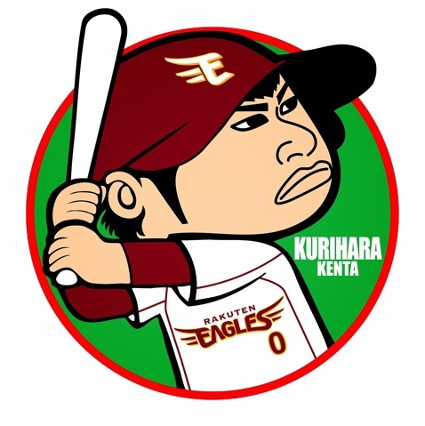 楽天栗原カープ坊や