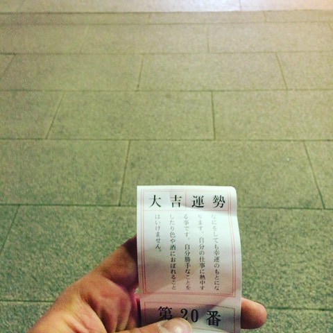 中村祐太2018年新年の挨拶_02