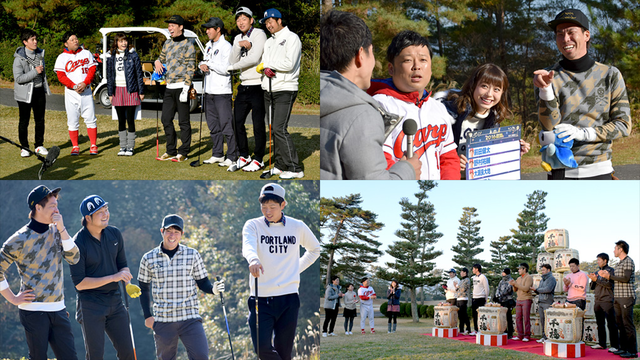 カープ選手会ゴルフ2016