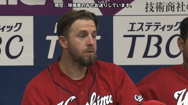 広島横浜21回戦_13