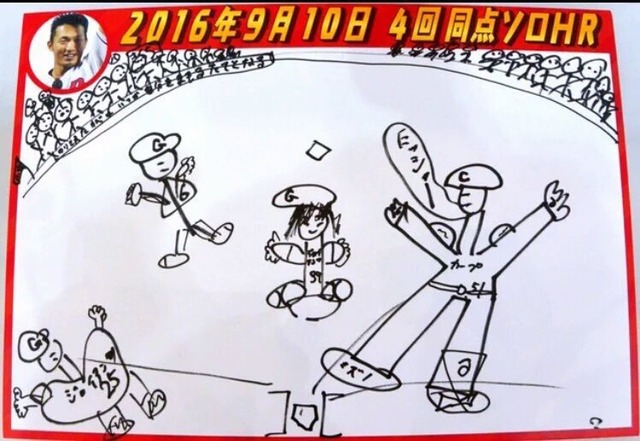 鈴木誠也アメトーーク絵心ない芸人_03