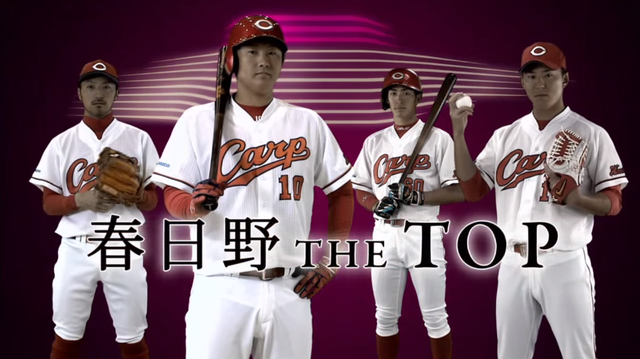 福井優也_東亜地所_CM_2013