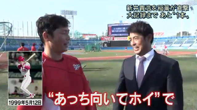 新井貴浩報道ステーション12