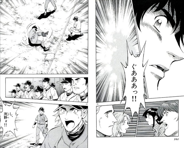 悪質タックルＭＡＪＯＲ江頭_06