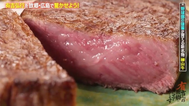 肉