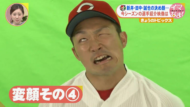カープ栗林が全力で変顔!鈴木誠也の後継者に (2)