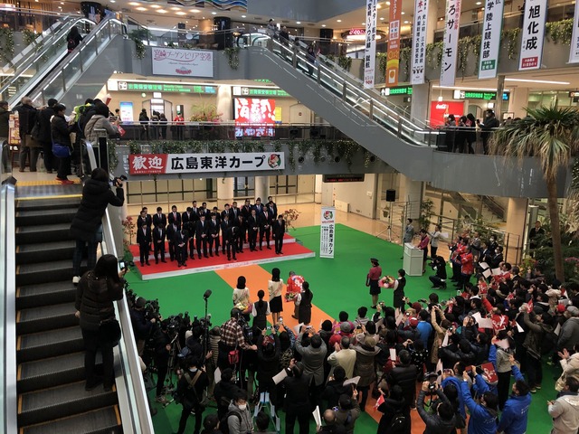 カープ日南キャンプ歓迎セレモニー