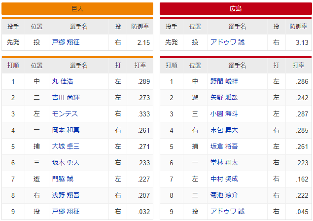 スクリーンショット 2024-08-22 174328