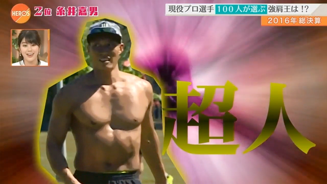 カープ鈴木誠也_100分の1強肩部門_2016_27