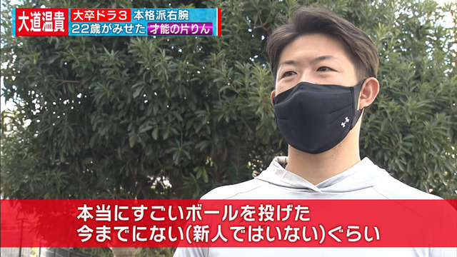 カープドラ3大道温貴イケメン快速王子帰国子女ルーキー_22