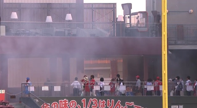 マツダスタジアム火事
