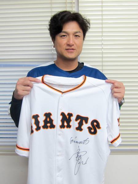 高橋由伸オールスター2017ユニフォームチャリティーオークション