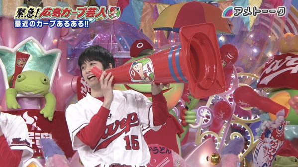 アメトーーク_カープ芸人2_24