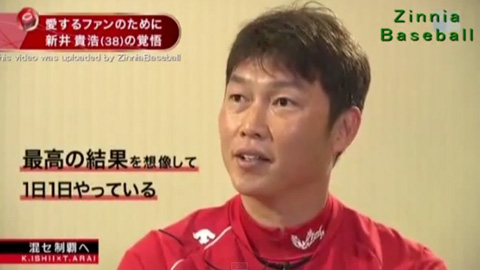 すぽると新井石井対談_33